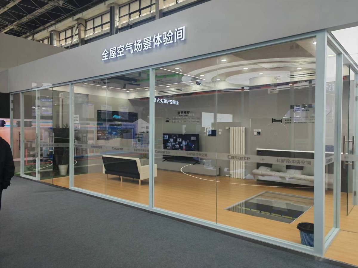 好空气可定制！卡萨帝全屋空气解决方案亮相2024中国热泵展(图3)